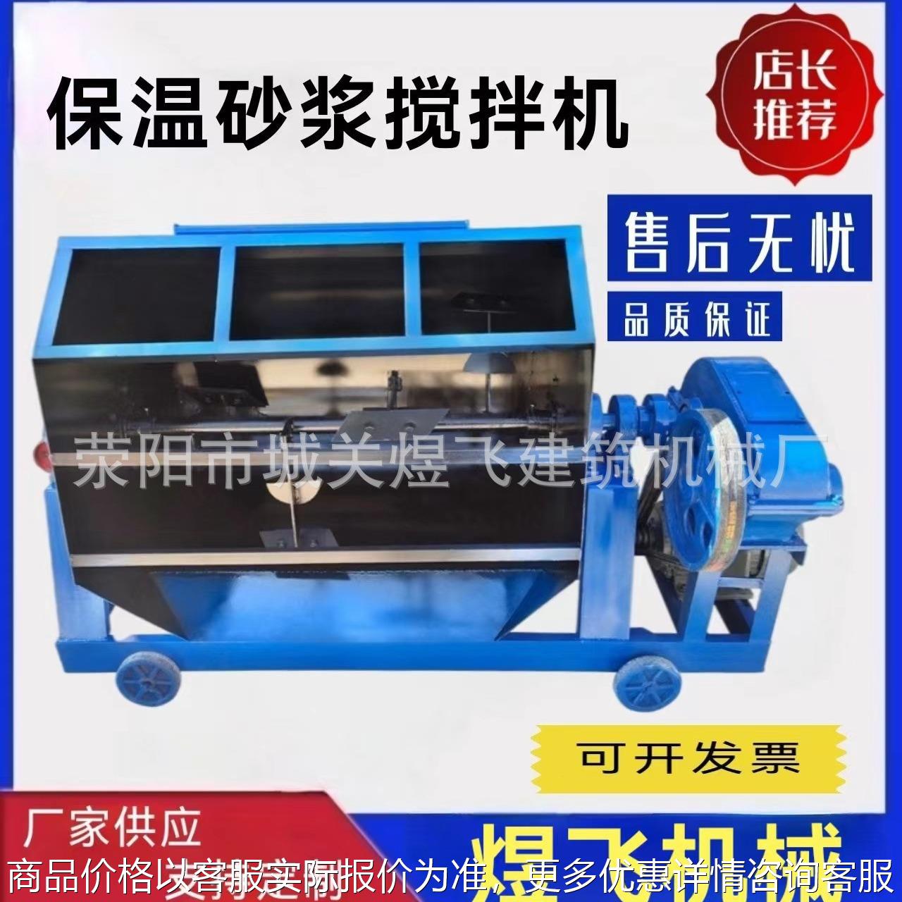 现货供应JZ400JZ500砂浆搅拌机家用卧式搅拌机小型混凝土搅拌机