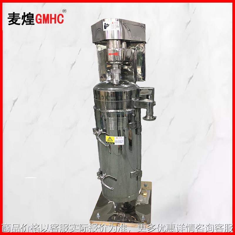 广州 超高速管式离心机 大蒜汁分离 工艺技术设计 免费咨询