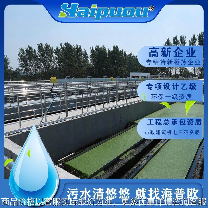 生活污水处理装置养殖屠宰造纸废水工业喷涂喷塑喷漆污水处理设备,五金/工具,水质污染防治设备,淘宝优惠券,粉丝福利购,淘宝优惠卷