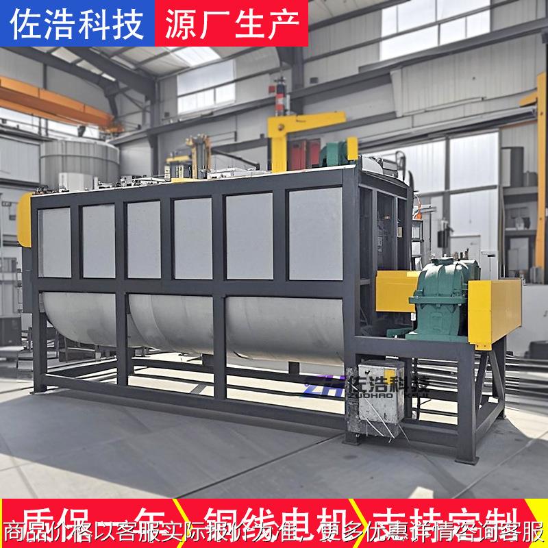 酒糟卧式搅拌机10立方锯末粉末螺带混合机饲料木糠卧式U型拌料机