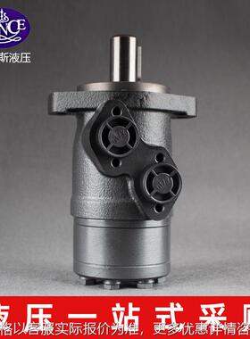 液压马达低速大扭矩O/BMP36/50/80/100/125/160/200/250摆线马达