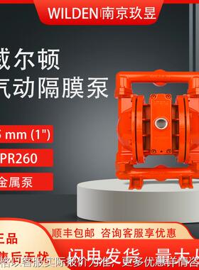 WILDEN气动隔膜泵XPR260/SSAAA/TNU/TF/STF/0014