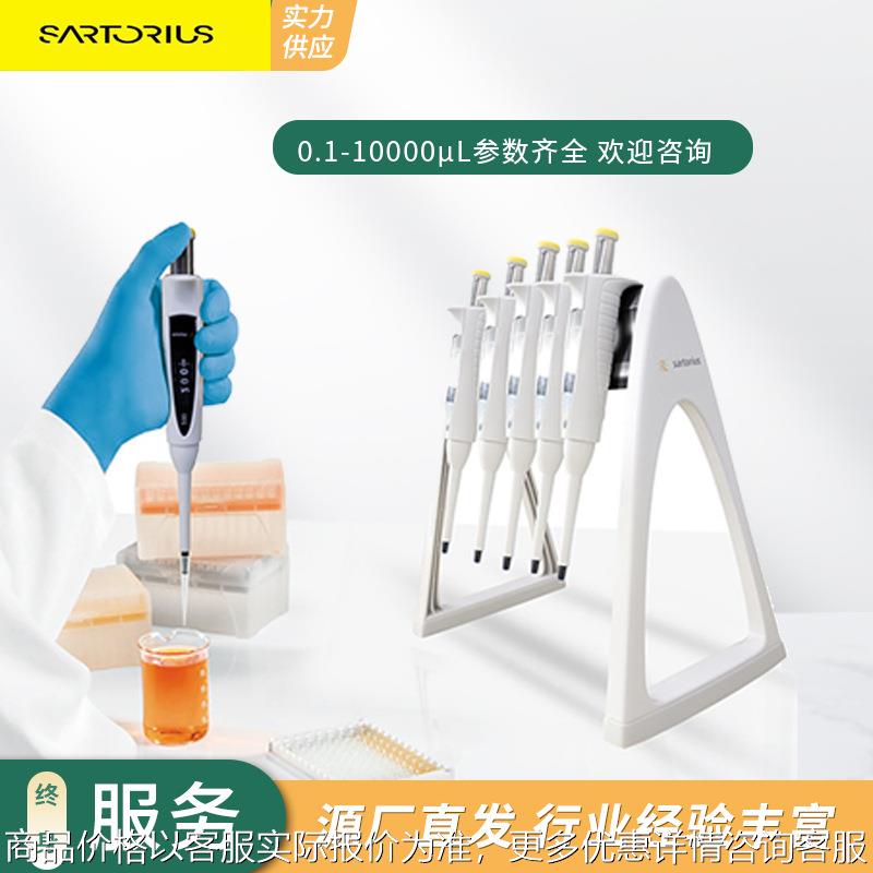 移液器固定容量手动移液枪25µ单移液器