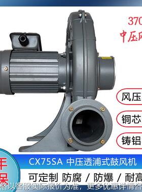 厂家CX中压风机 台款离心鼓风机 冷热切带机用CX75SA耐高温铝风机