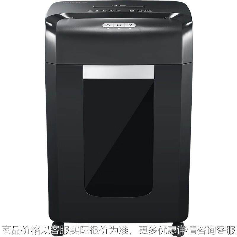 盆景碎纸机9912A办公商用粉碎机单次12张 连续60分钟德国5级保密