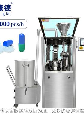 NJP-400C Automatic Capsule Filling Encapsulation Machine