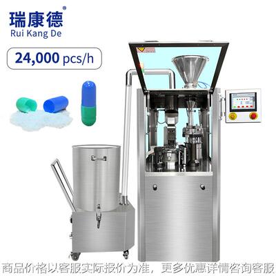 NJP-400C Automatic Capsule Filling Encapsulation Machine