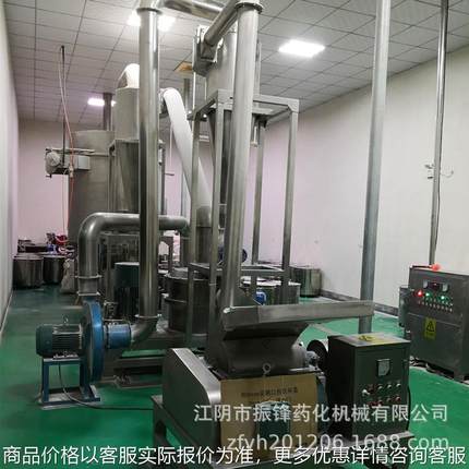 五谷杂粮代餐粉不锈钢超微粉碎机生产厂家直供可达300-400目