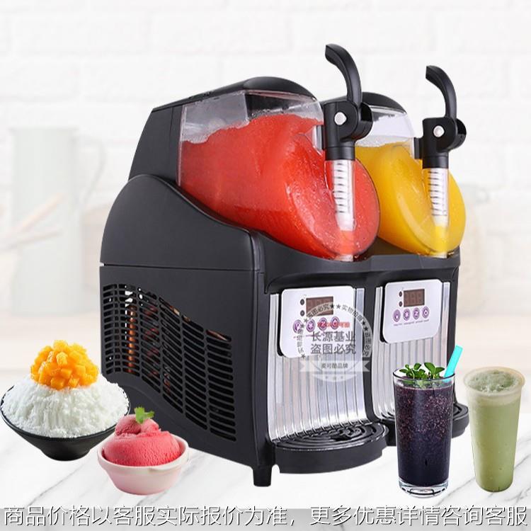 家用双缸雪融机跨境小型雪泥果汁机冷饮饮料啤酒冰沙机