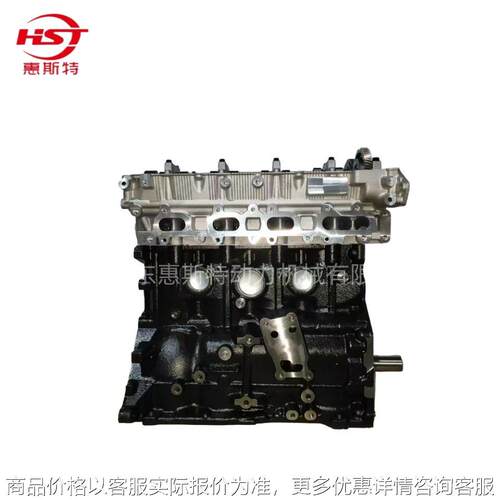 4D56U 适用三菱L200   [帕杰罗运动版 得利卡等车型引擎发动机