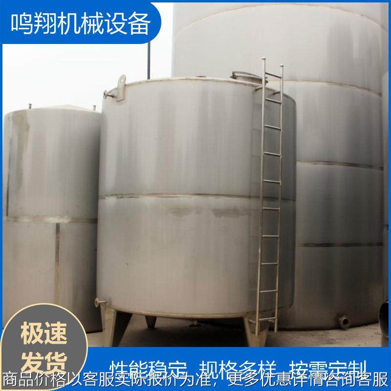 304不锈钢储罐大型啤酒白酒液体饮料果汁牛奶存水食用油不锈钢罐,清洗/食品/商业设备,奶罐/储罐,淘宝优惠券,粉丝福利购,淘宝优惠卷