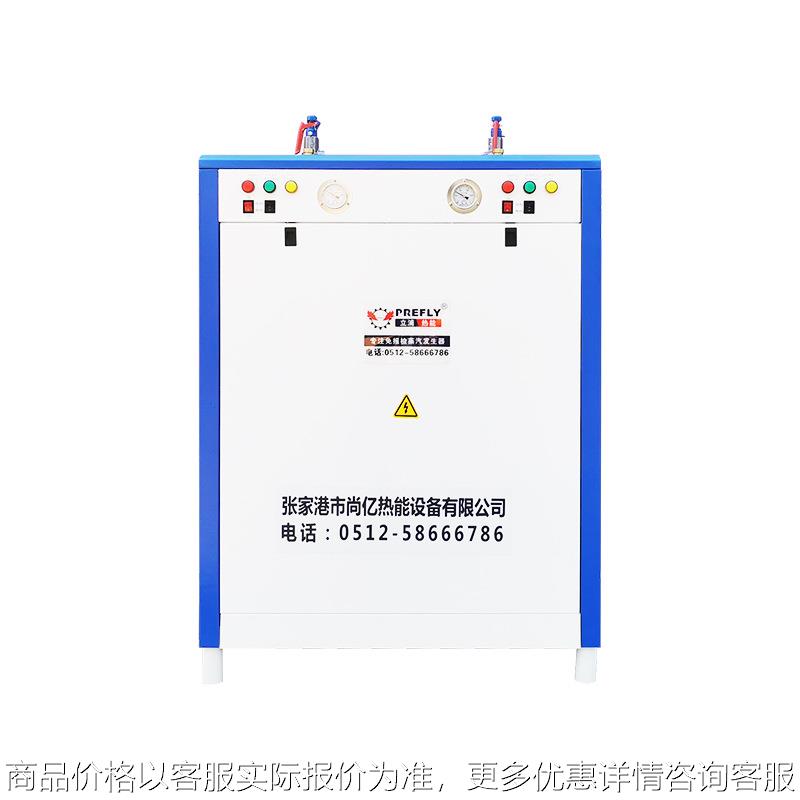 厂家直销全自动电加热蒸汽发生器 消毒熨烫洗车蒸煮电热蒸汽锅炉