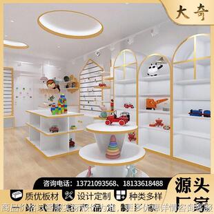 母婴展示柜儿童玩具用品中岛柜儿童玩具店货架商场玩具展示柜货架
