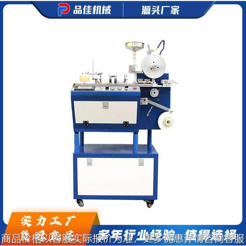 农用数控种子编织机 叶菜类种子编绳机 蔬菜花类编带机,农机/农具/农膜,播种栽苗器/地膜机,淘宝优惠券,粉丝福利购,淘宝优惠卷