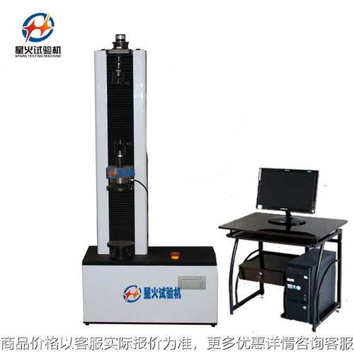 50-500精密弹簧拉压试验机，小力值弹簧拉压试验机 小簧拉力机