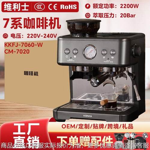 KJ咖啡机家用研磨一体半自动意式美式浓缩萃取商用现磨蒸汽奶泡机