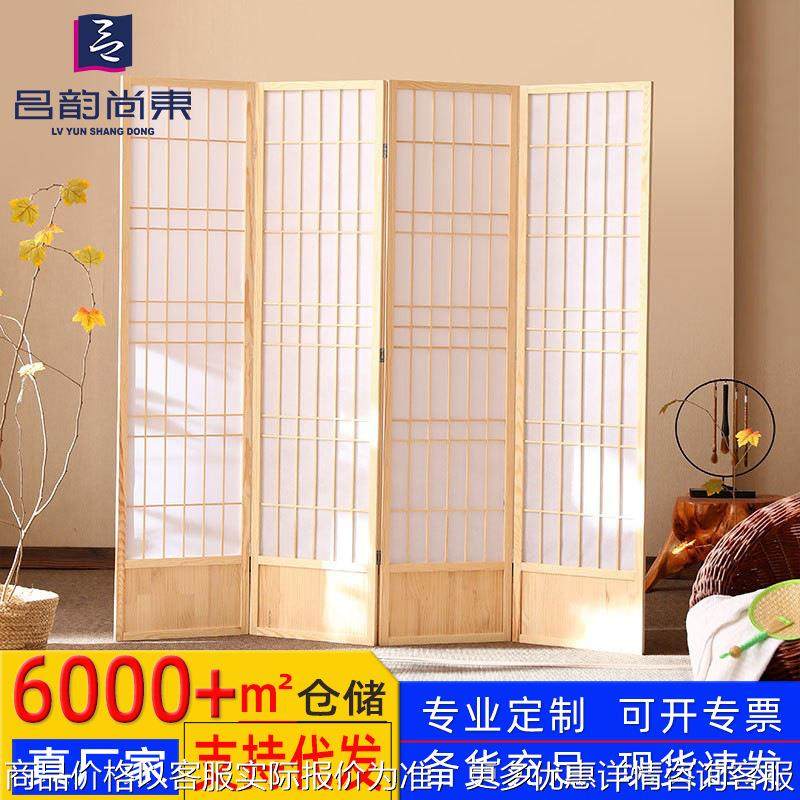 日式屏风隔断餐厅遮挡装饰民宿酒店新中式折叠可移动实木复古折屏,基础建材,屏风,淘宝优惠券,粉丝福利购,淘宝优惠卷