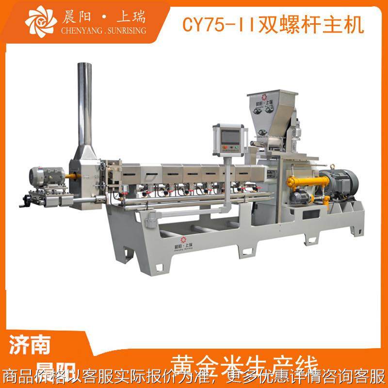 时产500公斤黄金大米生产线设备 300公斤黄金大米加工机器设备,清洗/食品/商业设备,休闲食品加工设备,淘宝优惠券,粉丝福利购,淘宝优惠卷