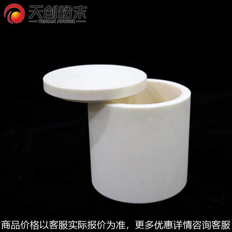 山东实验室研磨罐 立式专用刚玉磨罐 配行星球磨机球磨罐