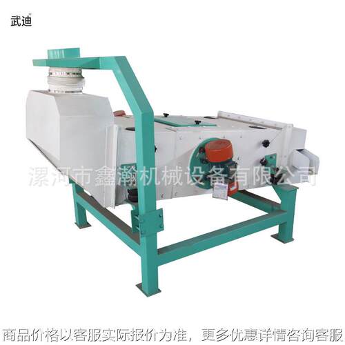 TQLZ100*200振动清理筛 粮食玉米初清筛 杂粮种子去石除杂设备