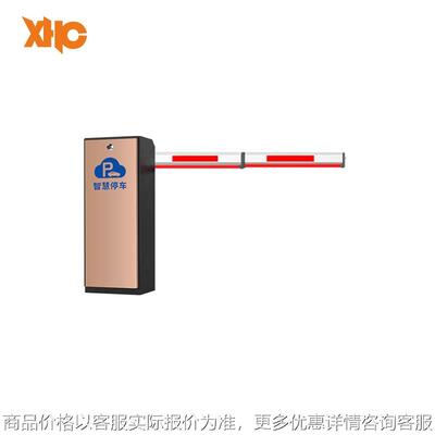 DC Brushless Motor Barrier Gate Car Parking Device