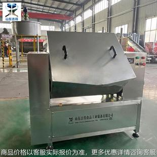 推荐实验拌料机 佳士博丸子馅料搅拌机 大型不锈钢火腿真空拌馅机