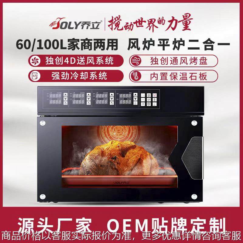 S100风炉平炉商用电烤箱热风烤箱家用私房烘焙蛋糕月饼多功能,清洗/食品/商业设备,肉制品加工设备,淘宝优惠券,粉丝福利购,淘宝优惠卷