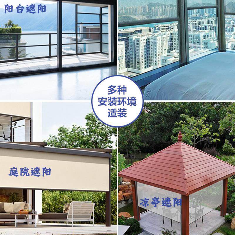 苏州智能电动升降防风防雨卷帘阳台防晒防蚊虫防尘户外凉亭遮阳帘,居家布艺,户外遮阳帘,淘宝优惠券,粉丝福利购,淘宝优惠卷