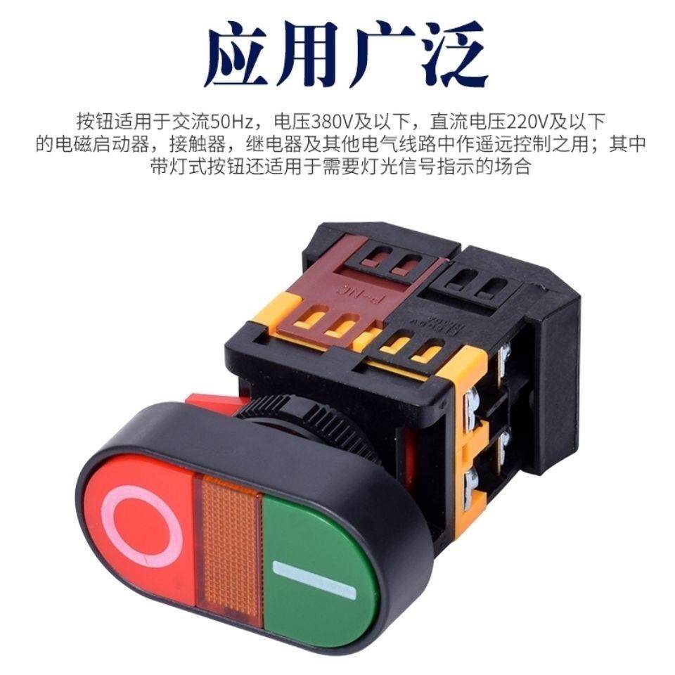 马可双位按钮APBB-PPBB双键双位带灯直边机电机开关按钮
