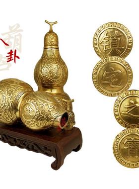 特价全铜葫芦摆件开口盖八卦葫芦鎮宅招财办公室家居饰品卧室客厅