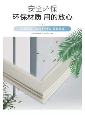 适用BD/BC-228H 268H 420M 58 207k 卧式冰柜磁性密封条胶圈