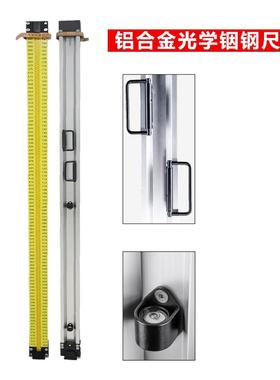 电子水准仪条码尺铟钢玻璃钢锰钢苏DS05变形监测尺