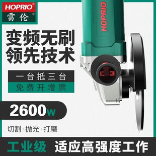 大功率180/230型电动工具变频无刷角磨机220V打磨切割抛光机