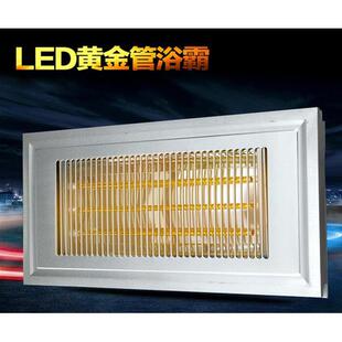 集成吊顶浴霸黄金管超薄浴霸300*300吸顶嵌入式单功能碳纤维浴霸