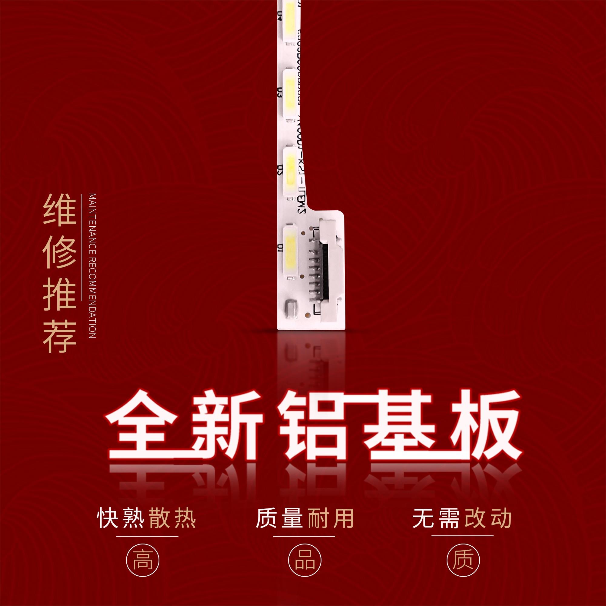 适用夏普LCD-40S3A灯条M000780N31A53P0 C屏V400DJ1-KS5侧发光