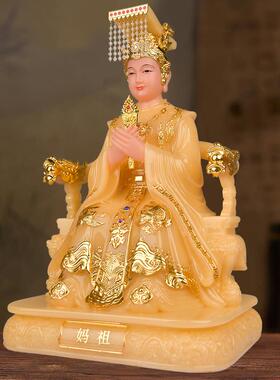 妈祖像黄玉天后妈祖娘娘湄洲岛妈祖庙供奉汉白玉实心家用圣母摆件