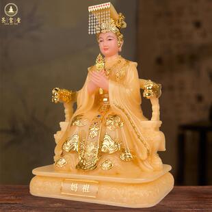 妈祖像黄玉天后妈祖娘娘湄洲岛妈祖庙供奉汉白玉实心家用圣母摆件