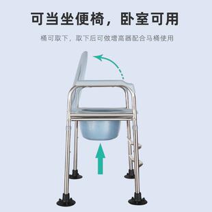 老人移动马桶扶手增高架子老年人坐便加高器家用座便器升高垫椅子