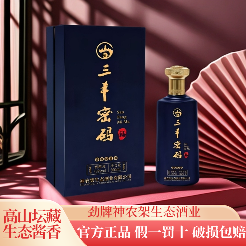 劲牌大曲坤沙固态法酱香型纯粮白酒53度500ml*6瓶商务送礼专用