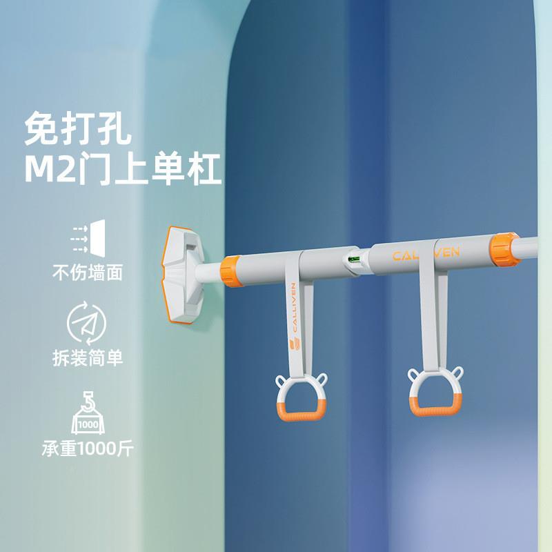 ZDE单杠家室内秋千用可动家庭式大人引移体向上器落地儿童伸拉免