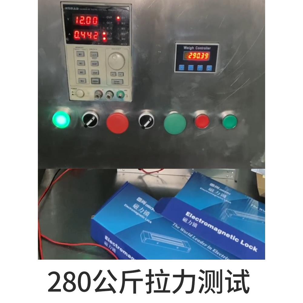 木门单玻璃密码门禁电磁锁电双门磁力锁/固Z门L支架电控锁插锁