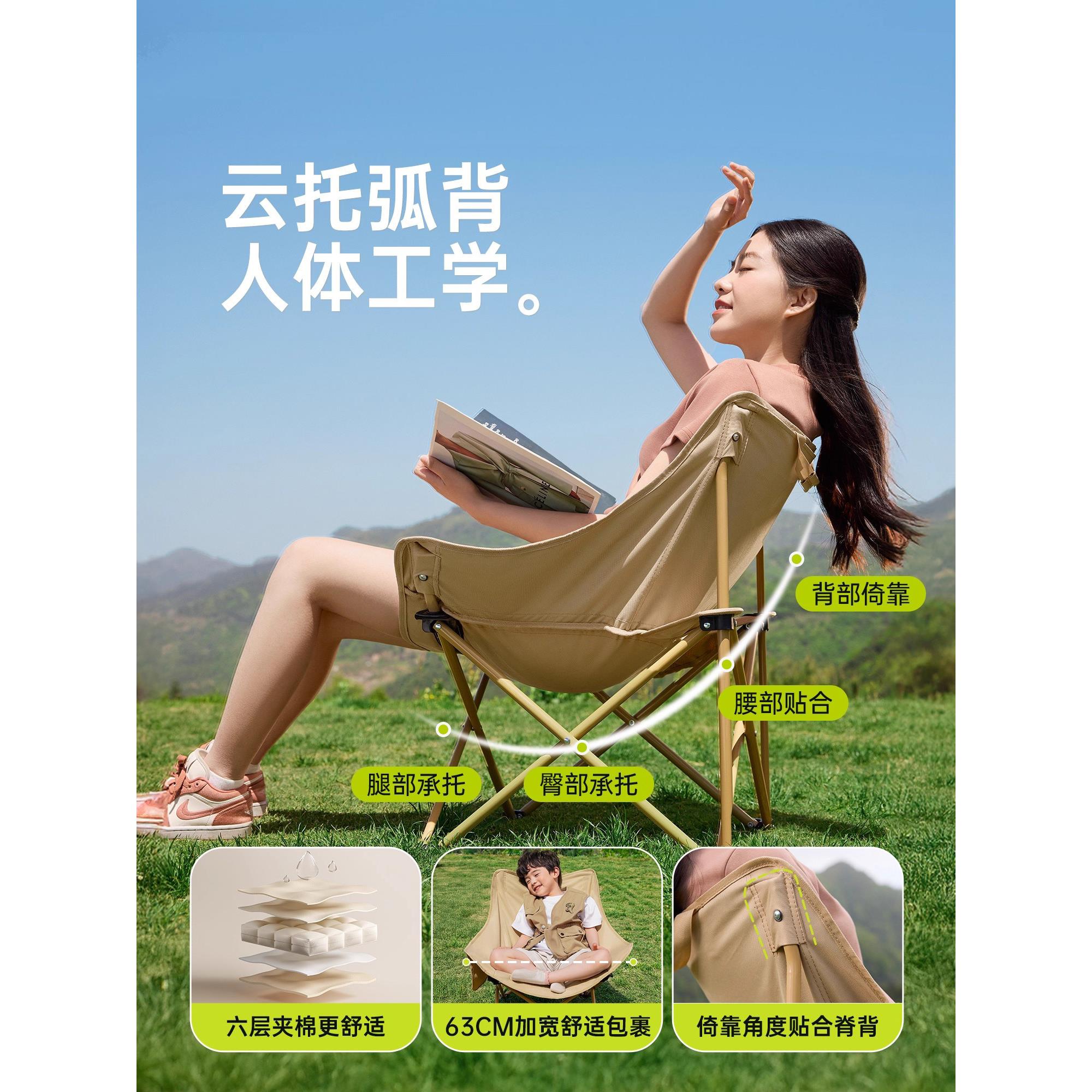 德国外折叠椅户高露营椅子亮椅学生加便携式躺椅沙月滩椅GXQ钓鱼
