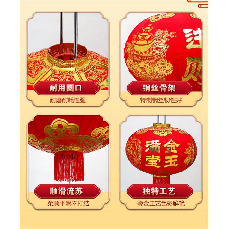 202新OXY6款灯红灯笼添丁进财金玉满堂新年大春节大门阳台户外笼