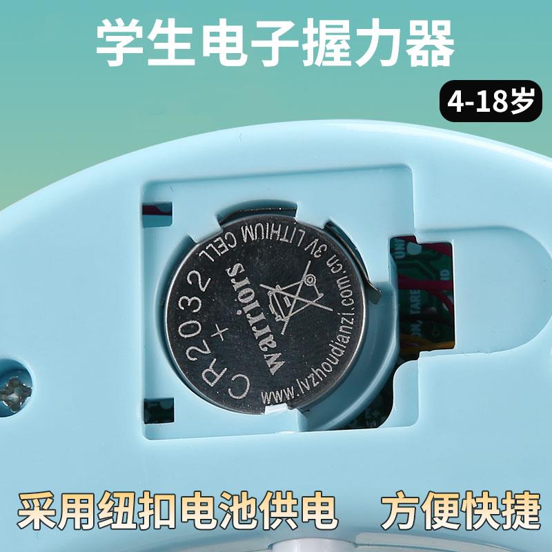 儿童电EH102子握力器试握力测试器男女学测仪测生力仪幼儿体测握