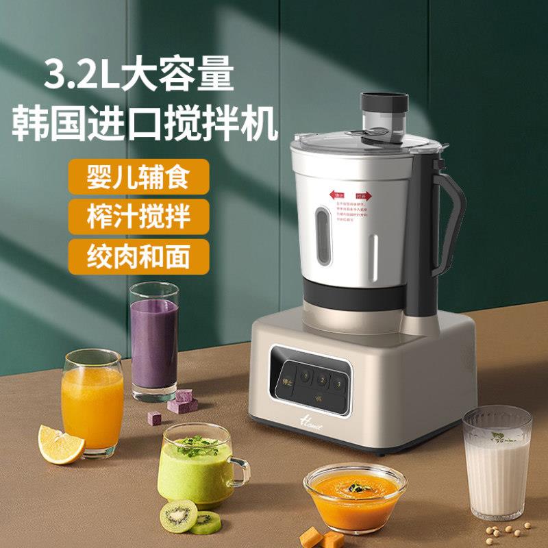 HANIL HMF-40韩一韩国进口电动搅机用绞肉家厨房HMF-40理小拌型多