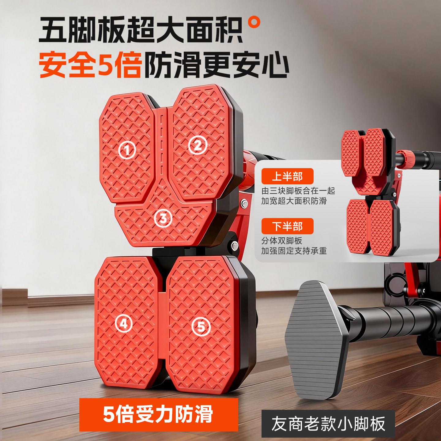 【春正常发货】单杠XYWJ-801家用室内儿童节免打孔不滑落体身向上