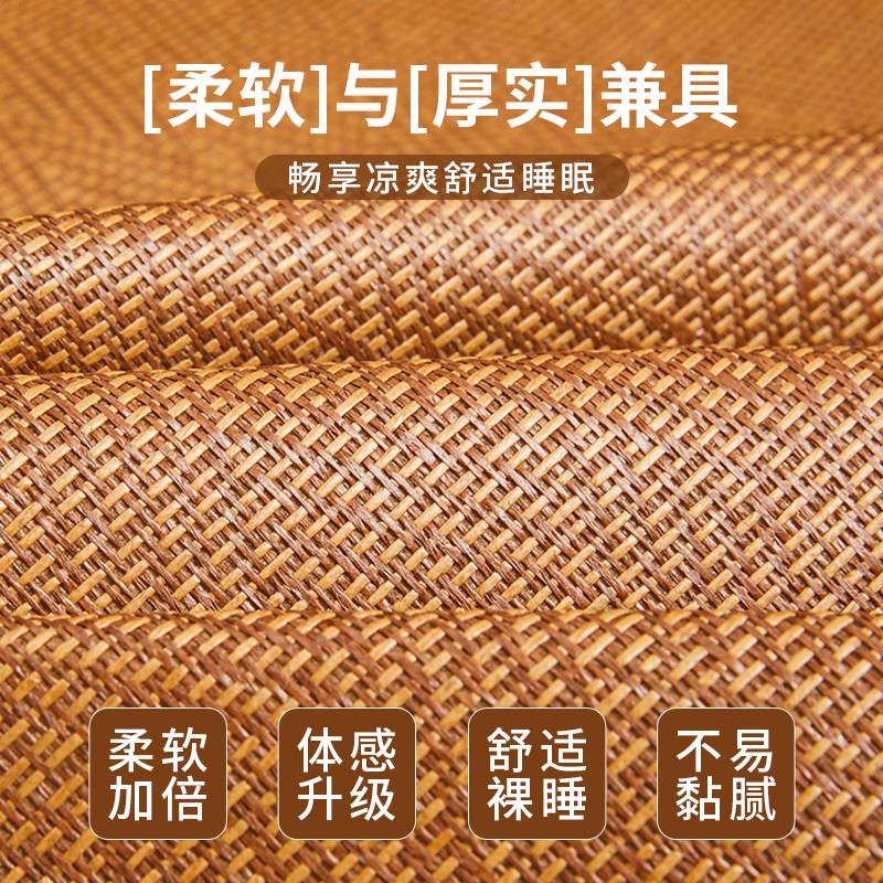2026新款20260411夏藤席凉席单件夏季单家用宿舍凉感席子人床席凉