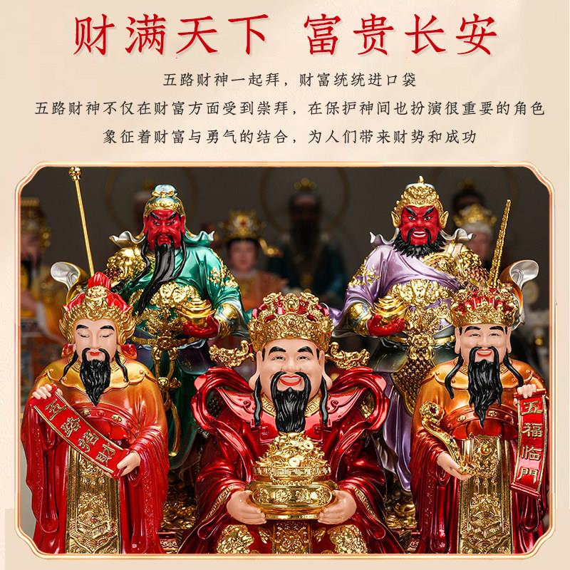 仿彩聚宝盆五路财神店OSE铺招财武财铜财神赵公明五财神摆件路神