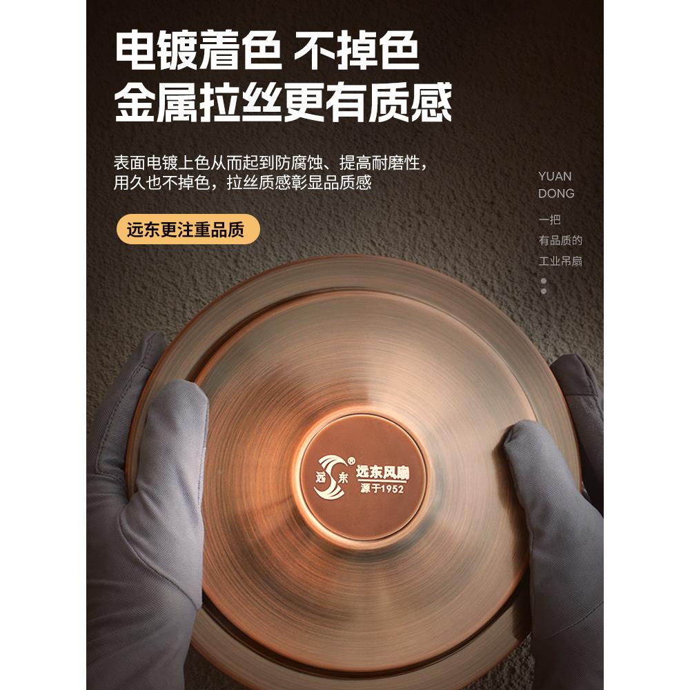 远吊扇风扇家用五叶大风力铜扇东56寸1.4米商FC-30B-1餐厅客厅彷