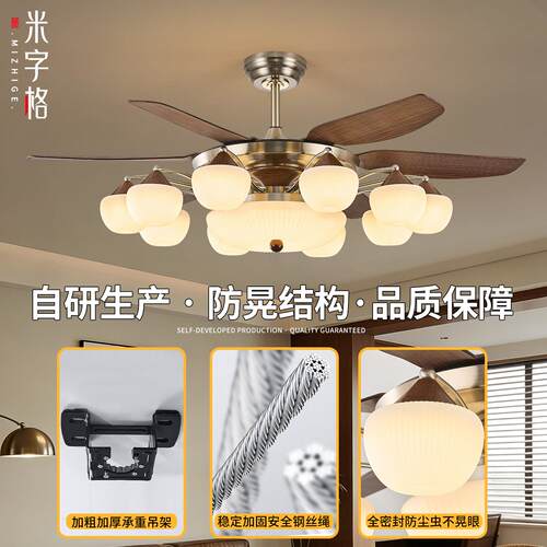 中古复古风扇家用客厅饭灯厅扇频一体吊扇灯静音变护眼卧室吊灯具